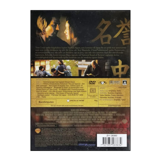 The Last Samurai | Den Siste Samurajen