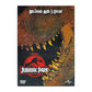 Jurrasic Park