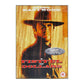 Dollars: A Fistful Of Dollars