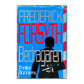 Frederick Forsyth: Bedragaren