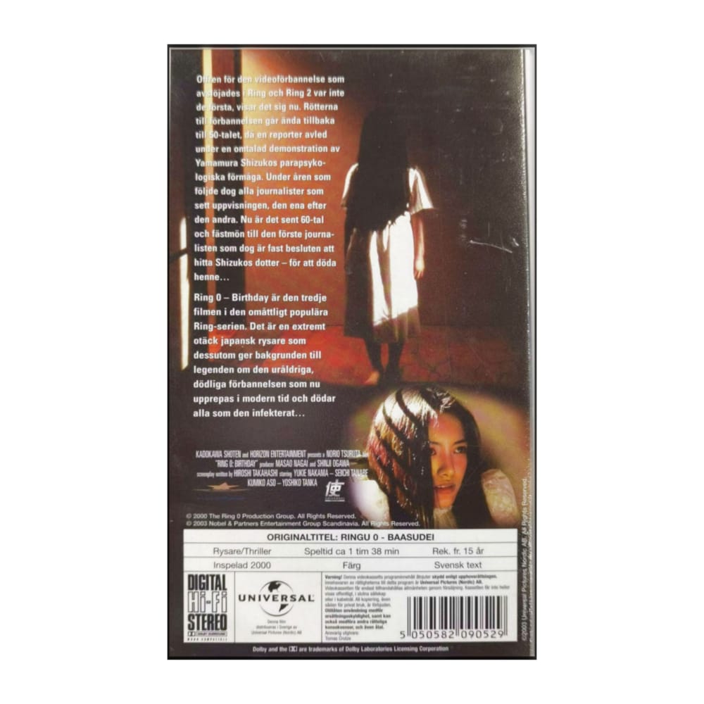 The Ring | Ringu 0 Baasude