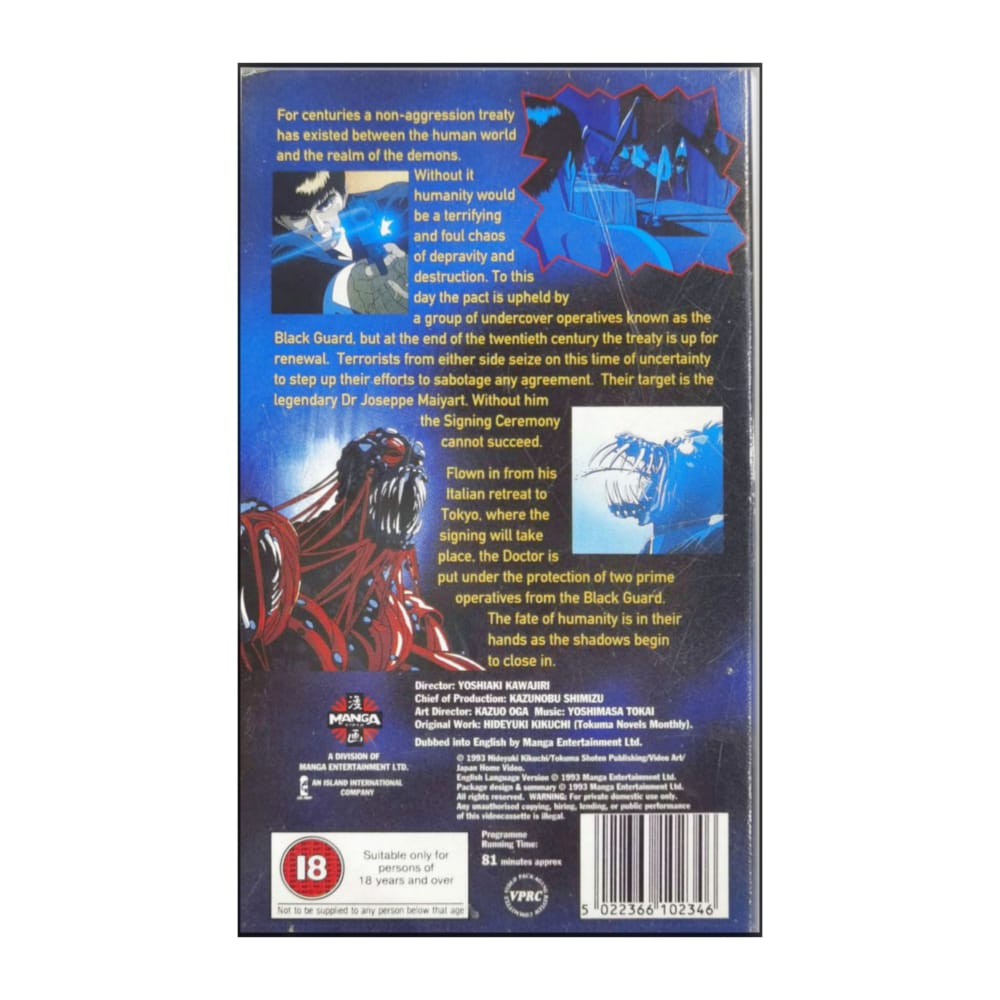 Yoju Toshi | Wicked City