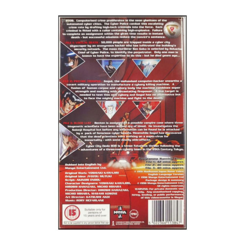 Cyber City: Oedo 808 - Files 1-3