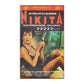Nikita