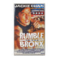 Rumble In The Bronx