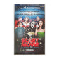 Scary Movie