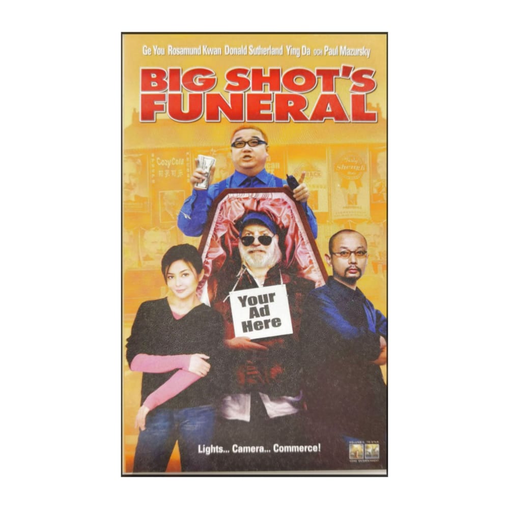 Da Wan | Big Shot'S Funeral