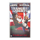 Shanghai Knights (2003)