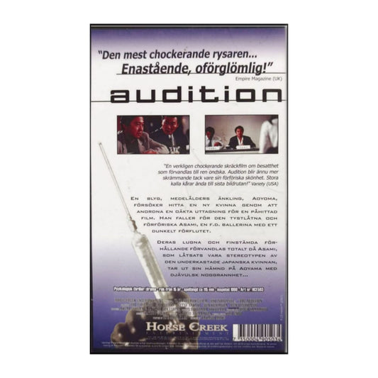 Audition (1999)