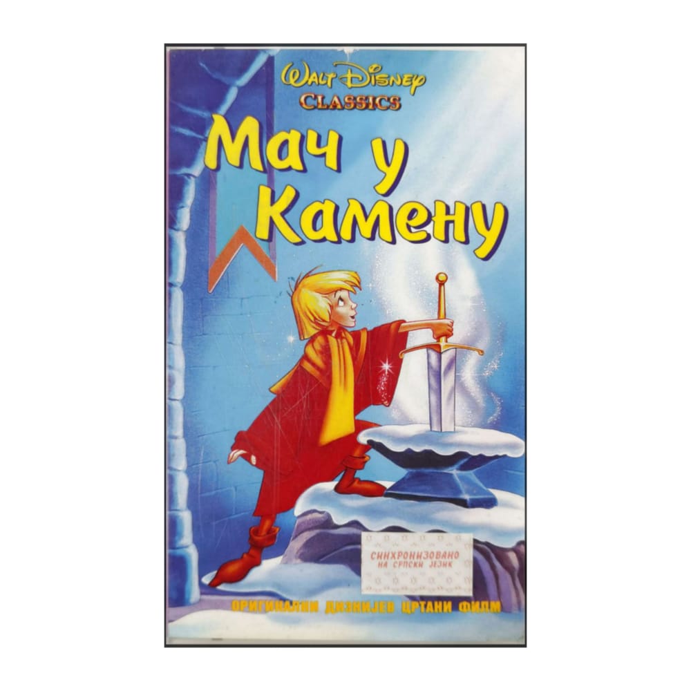 The Sword In The Stone