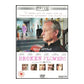Broken Flowers