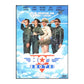 Hot Shots