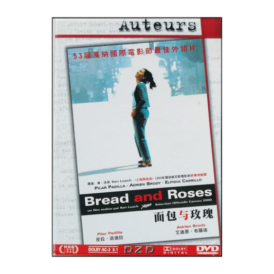 Bread And Roses