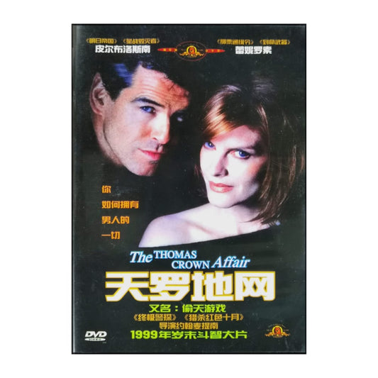 The Thomas Crown Affair