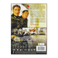 Force 10 From Navarone | Styrke 10 Fra Navarone