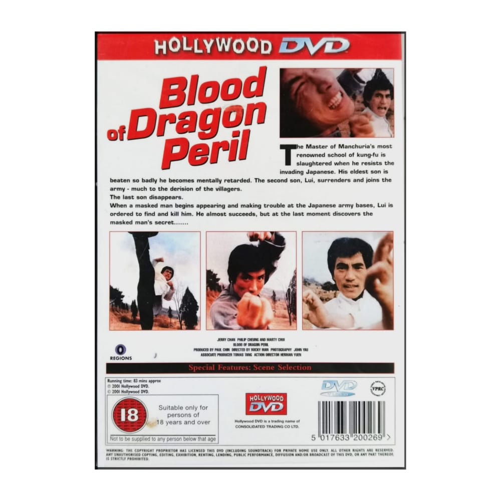 Gaksital Lyeoguichyaep | Blood Of Dragon Peril