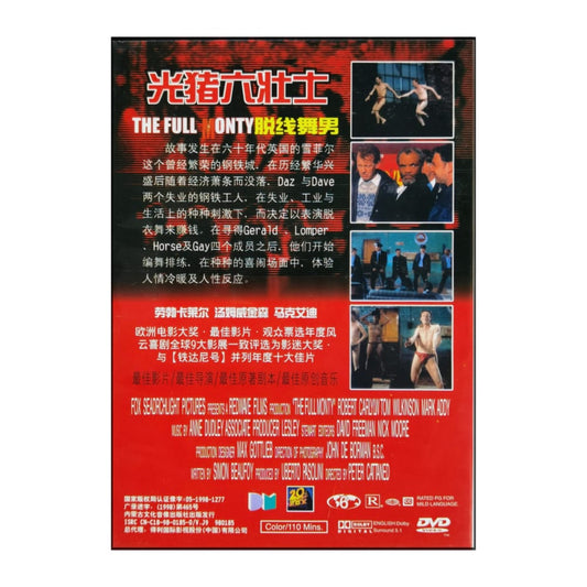 The Full Monty
