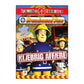 Fireman Sam | Brandmand Sam: Klæbrig Affære