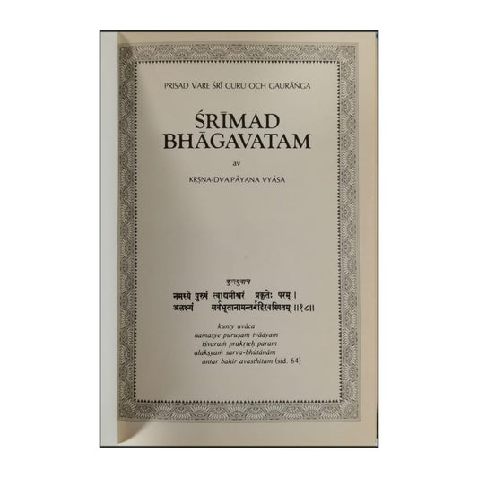A. C. Bhaktivedanta Swami Prabhupada: Śrīmad-Bhāgavatam