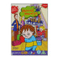 Horrid Henry: Vile Vacation