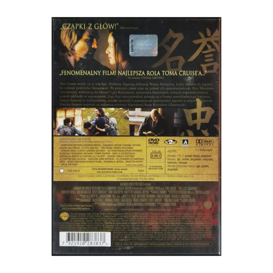 The Last Samurai | Ostatni Samuraj
