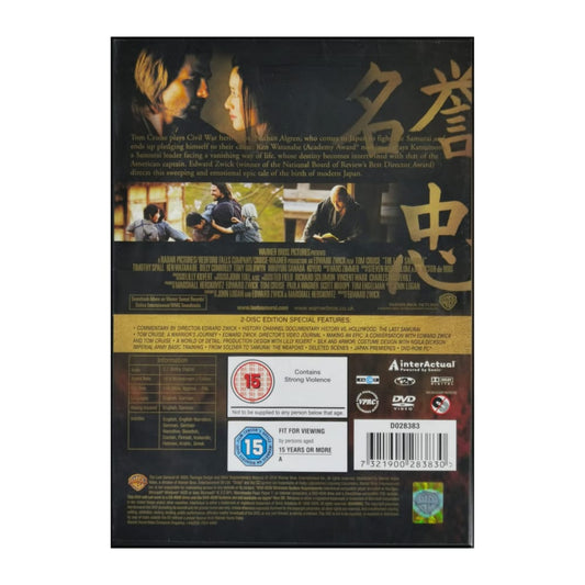 The Last Samurai
