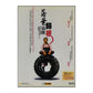 Luo Ye Gui Gen | Getting Home