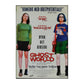 Ghost World
