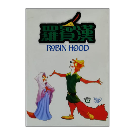 Robin Hood