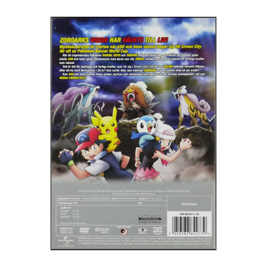 Pokémon: Zoroark: Illusionernas Mästare