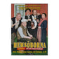 Hemsöborna