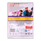 Despicable Me 2