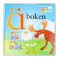 Mitt Först Abc: Ä Boken