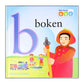 Mitt Först Abc: B Boken
