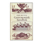 Karl Blunck: Gastronomisk Handbok