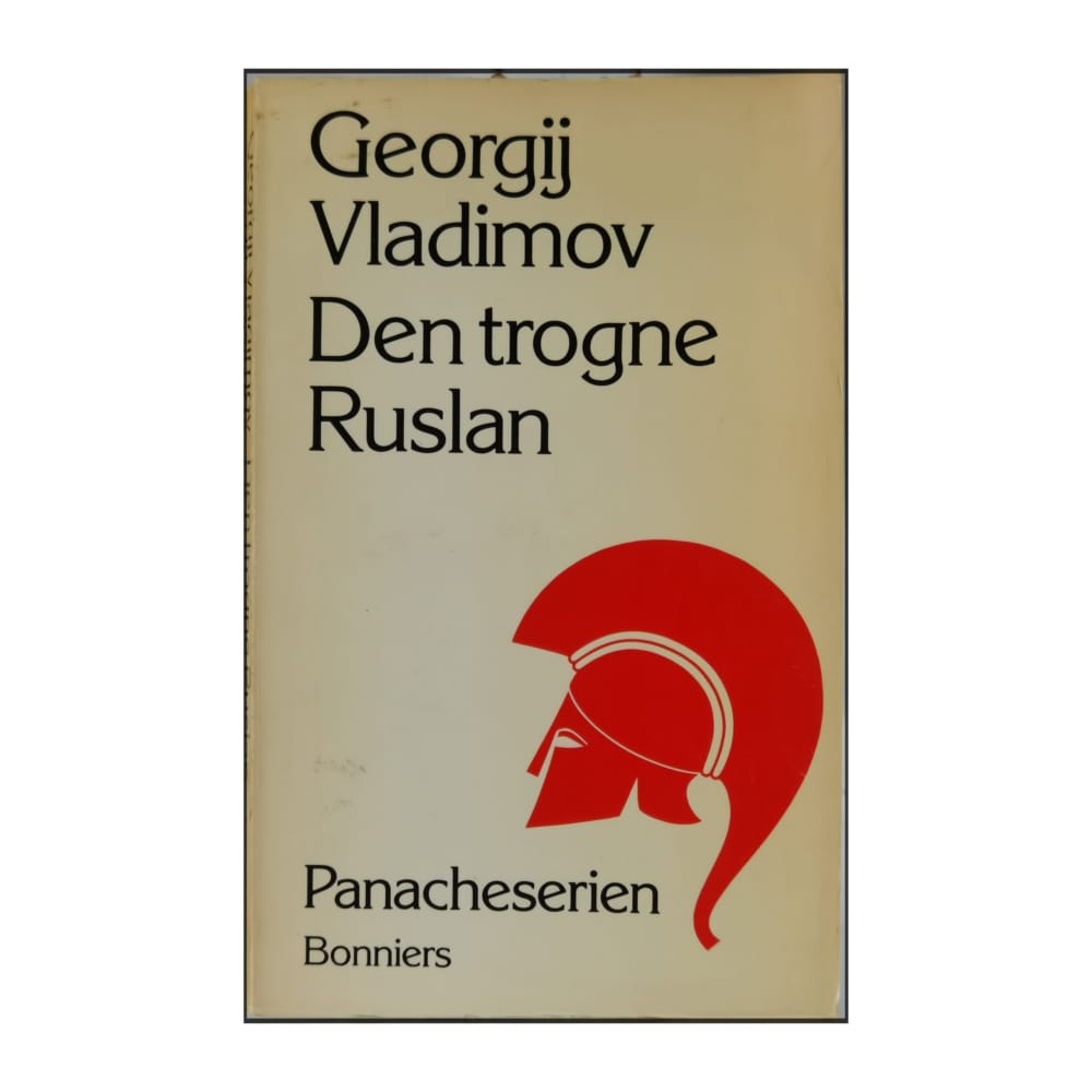 Georgij Vladimov: Den Trogne Ruslan