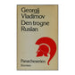Georgij Vladimov: Den Trogne Ruslan