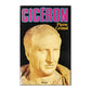 Pierre Grimal: Cicéron