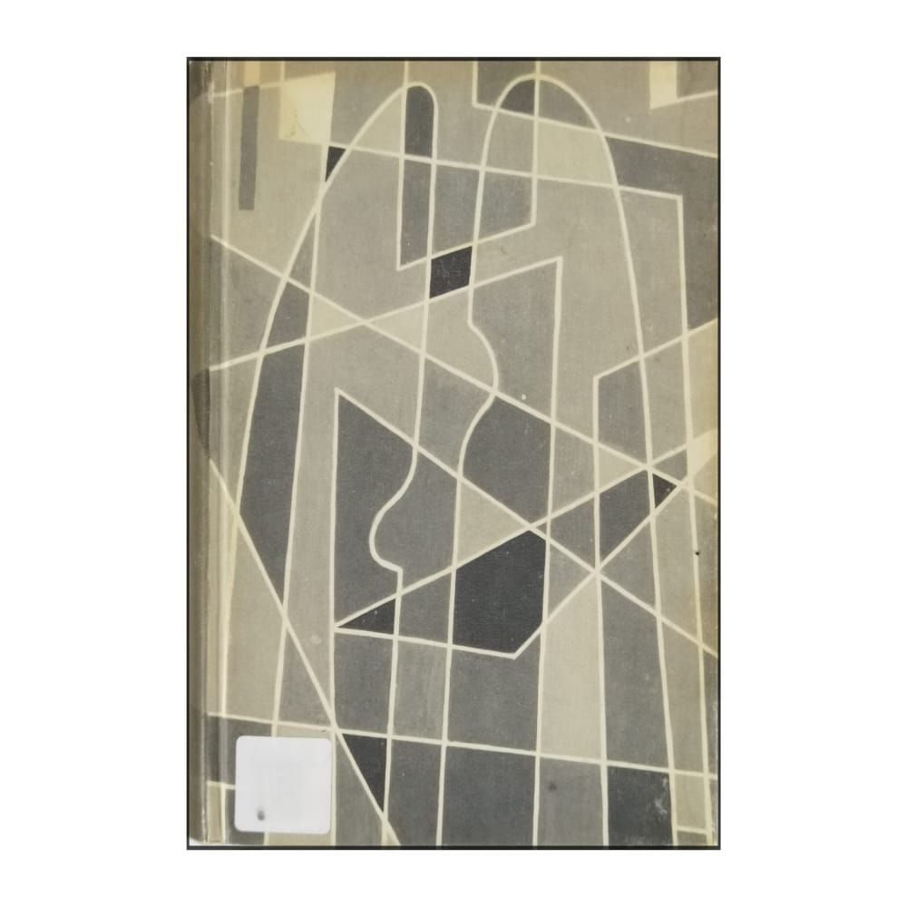 D.H. Lawrence: Lady Chatterleys Älskare