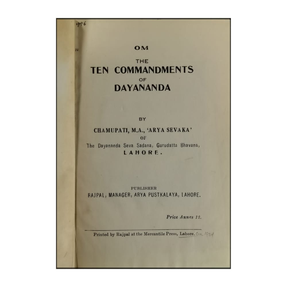 Chamupati M.A.: The Ten Commandments Of Dayananda