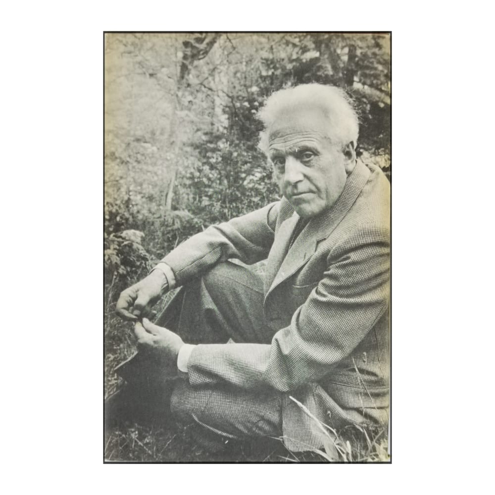 Pär Lagerkvist: Det Heliga Landet