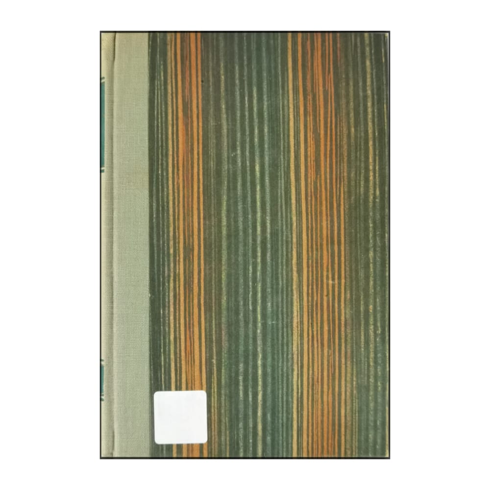 Archibald Clavering Gunter: Mr. Barnes Of New York