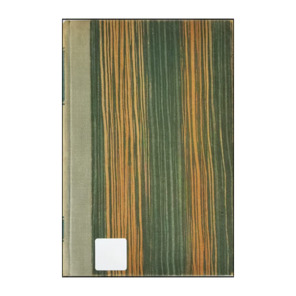 William Byron Mowery: Äventyrens Dal