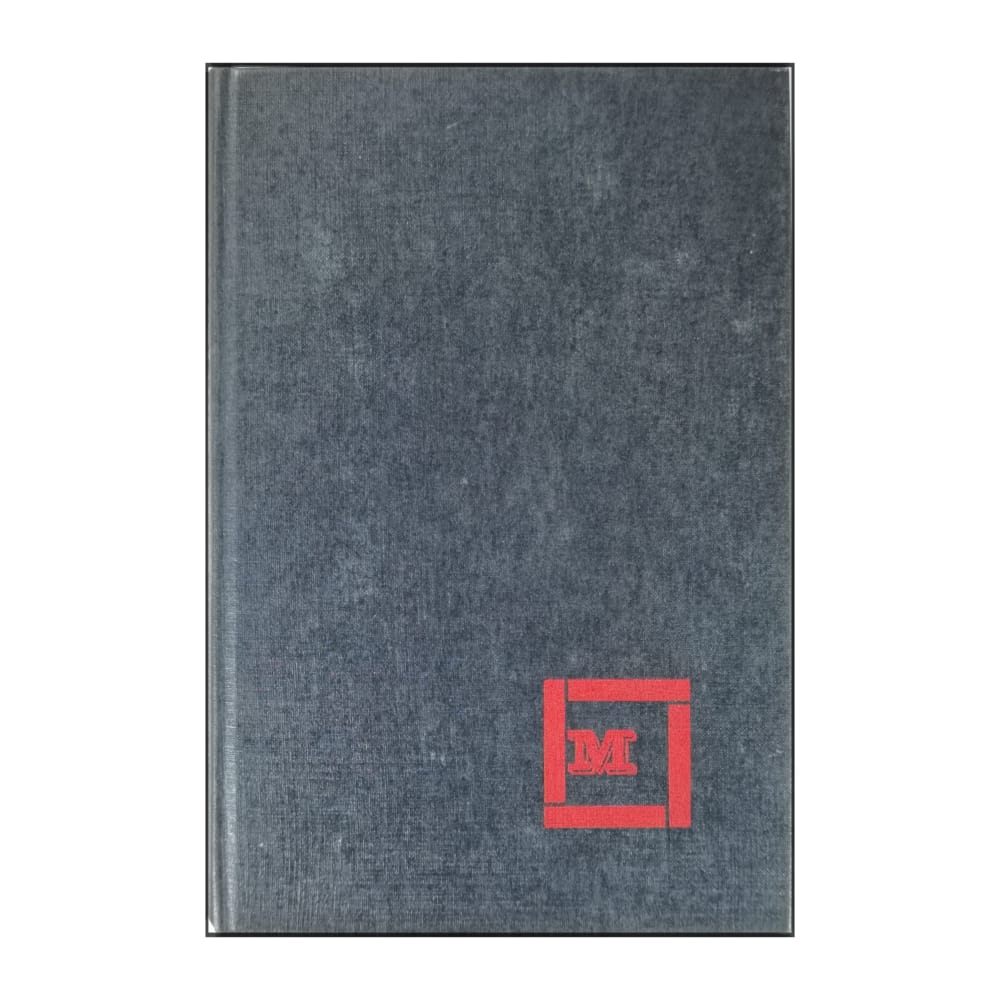 Charlotte Armstrong: Icke Misstänkt