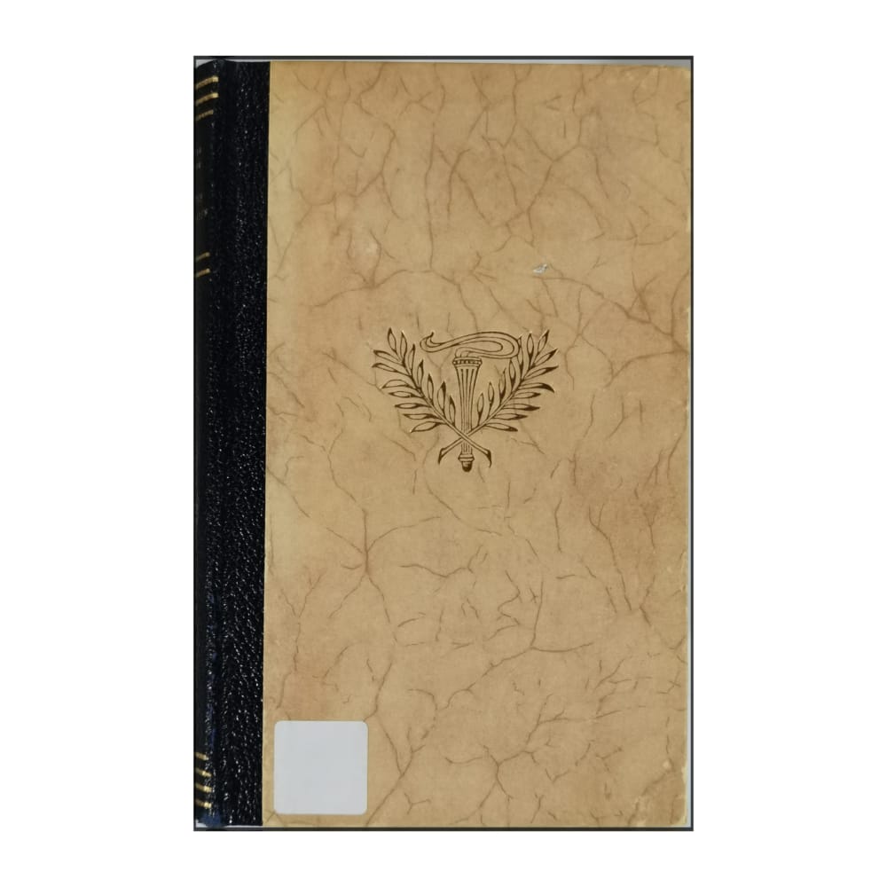 Gerald Kersh: Natten Och Staden