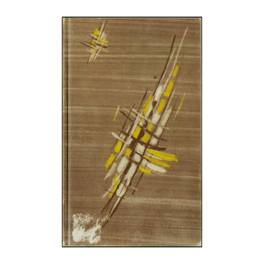 Hammond Innes: Campbells Kungarike