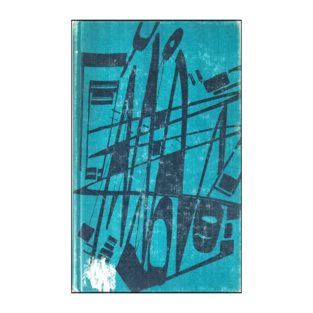 Björn-Erik Höijer: Innan Änkorna Kom