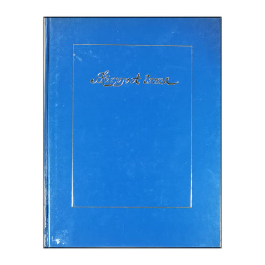 Björn Axel Johansson: Regalskeppet Kronan