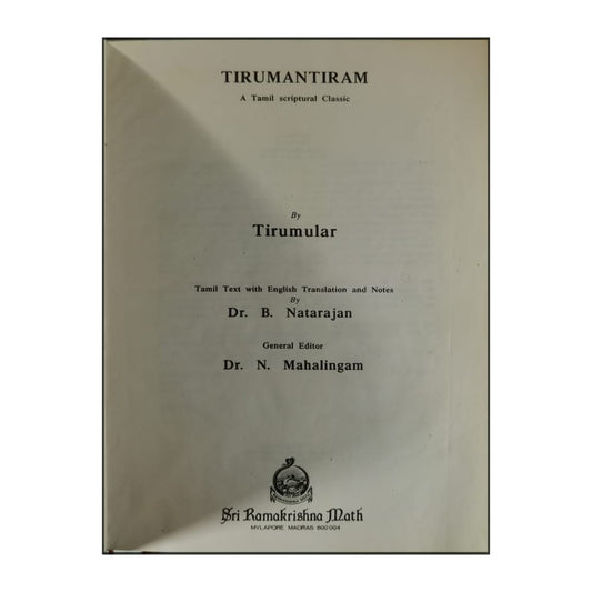 Saint Tirumular: Tirumantiram: A Tamil Scriptural Classic