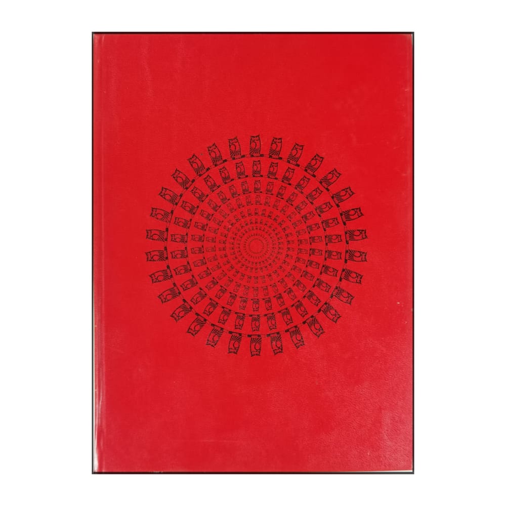 Lilla Uppslagsboken 3